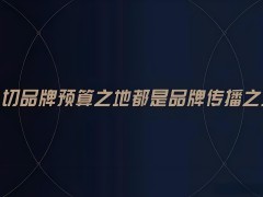 深圳品牌設計公司排名前十強