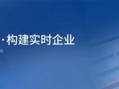 oa辦公軟件排名