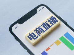 視頻號帶貨新手入門方法