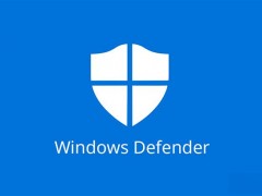 如何關閉win10自帶殺毒軟件