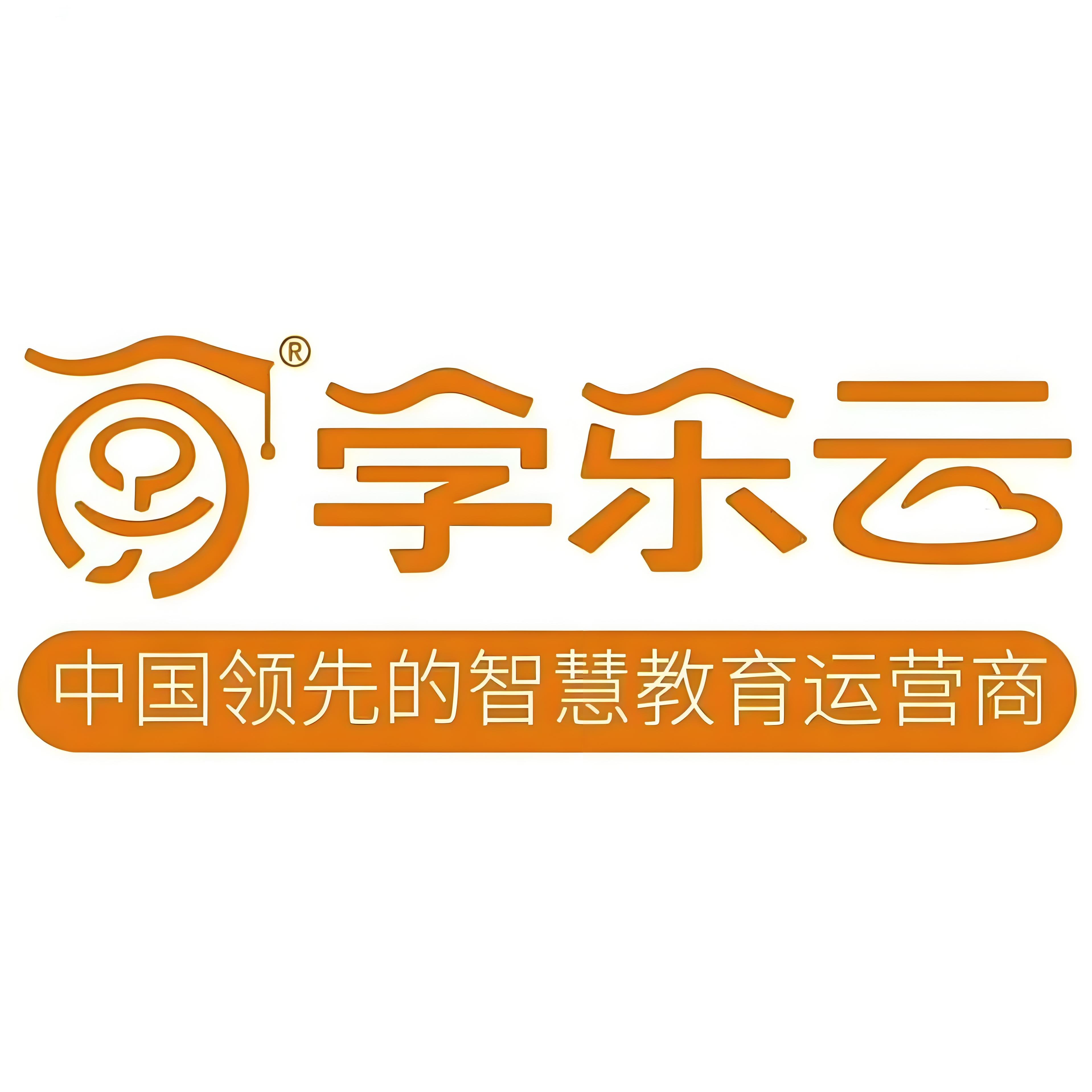 學樂云：打造全新的在線教育生態圈