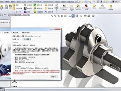 邁迪三維設計工具：引領創新設計的新時代