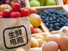 生鮮新零售：引領食品消費新潮流