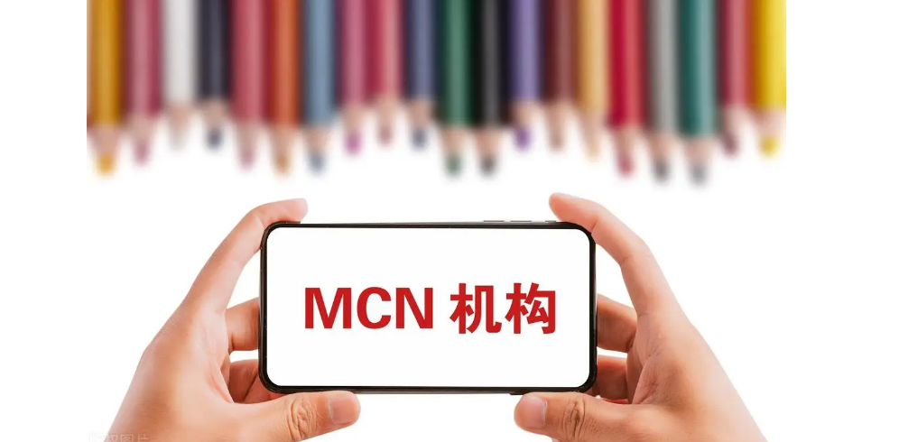 傳統商超如何抗衡MCN機構？