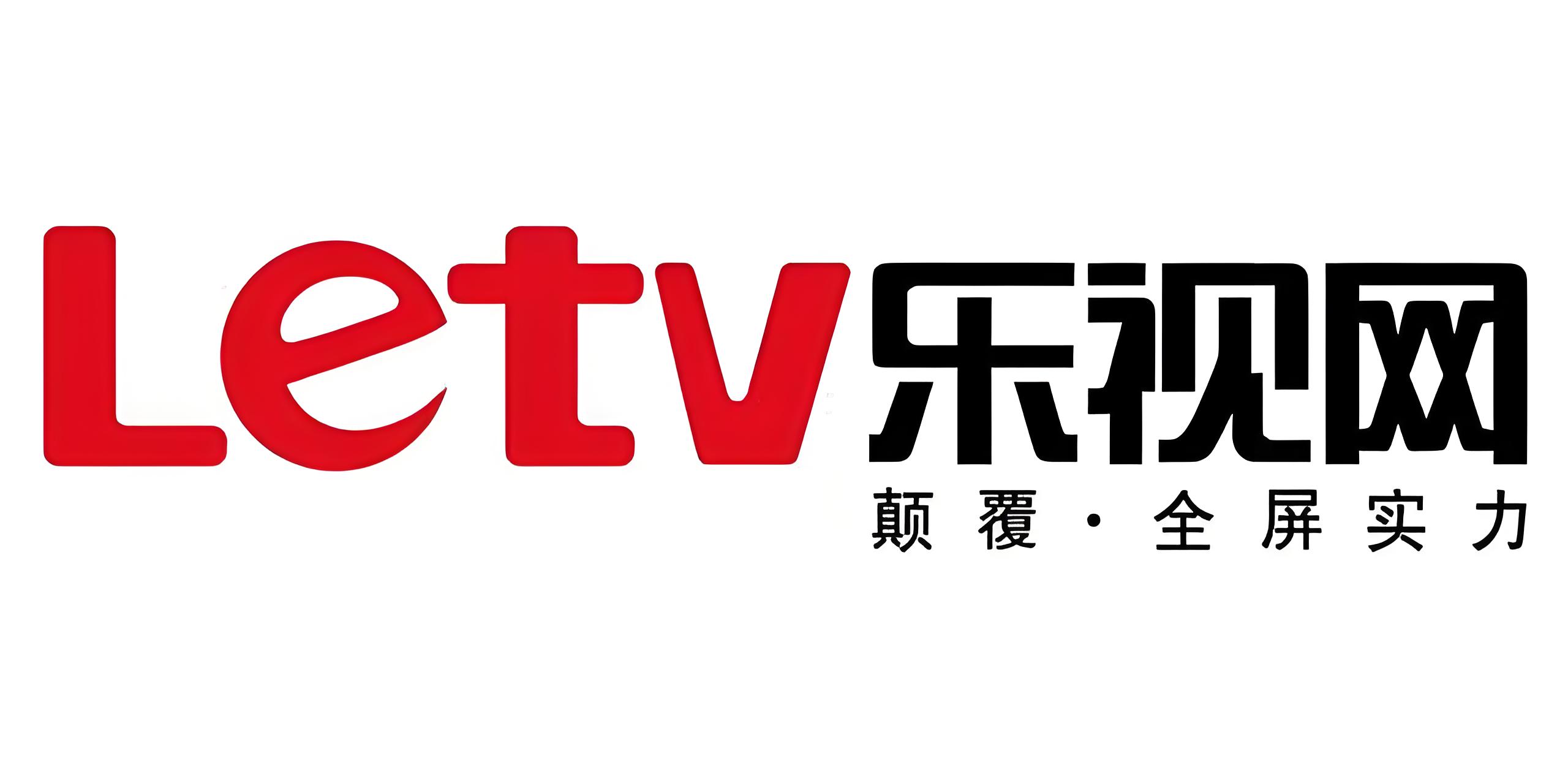 樂視體育資訊頻道：全面覆蓋全球體育賽事，為您提供最新、最全面的體育資訊