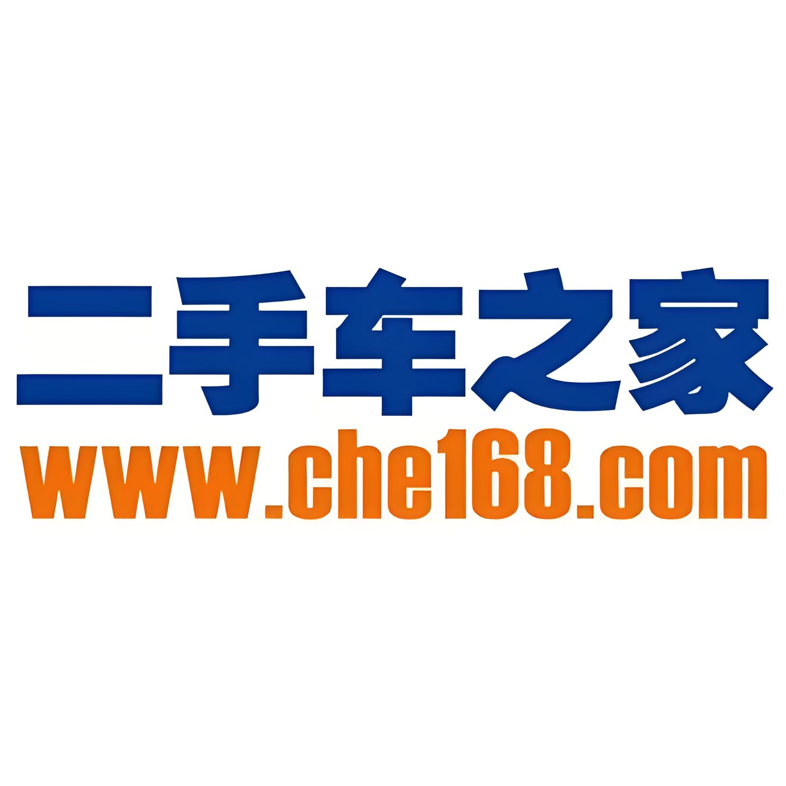 標題：二手車之家：為您提供專業、可靠的二手車交易平臺