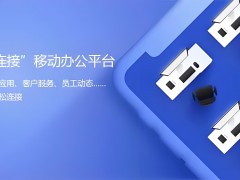 KK辦公軟件：打造高效正式的辦公環境