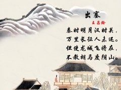 中國詩歌源遠流長：博大精深