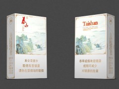 山東中煙斥資2,700萬招標，打造智能管理一體化平臺