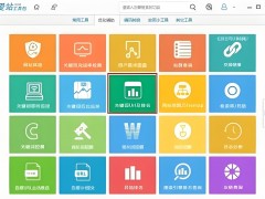 seo網站搜索優化排名站長工具綜合查詢