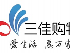 三佳購物網：打造您的專業、便捷、安全的在線購物平臺