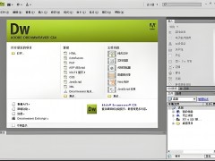 html設計工具：幫助快速構建網頁