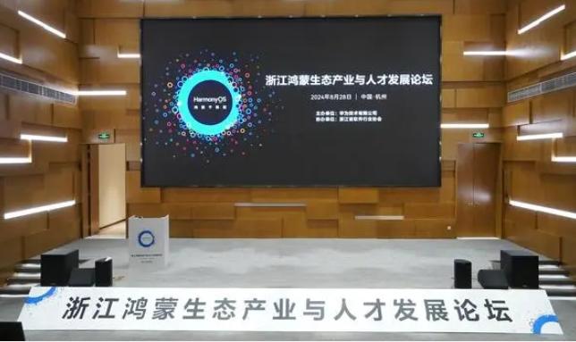 華為再推出百款鴻蒙應用，頭部企業辦公積極響應！