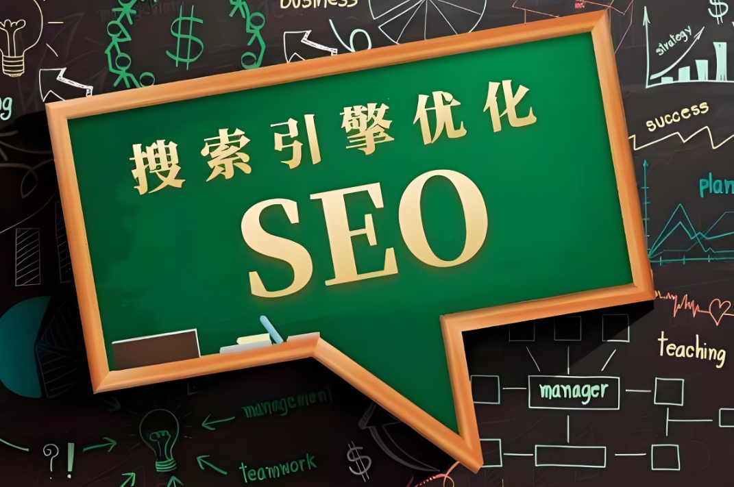 seo搜索引擎優化工具有哪些？百度seo關鍵詞排名工具