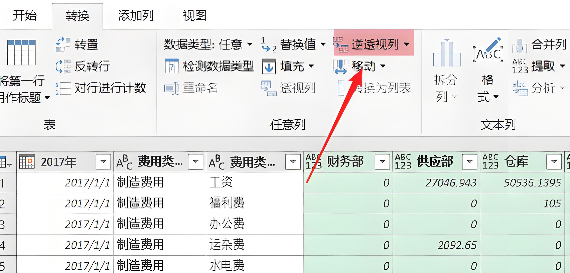 表結構設計工具