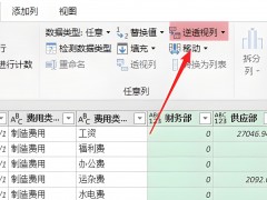 設計工具 : 提高數據的存儲效率