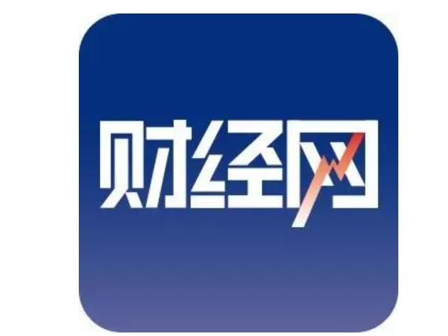 中小銀行“降息”存款利率再次下調 