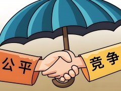 招標投標網：助力企業公平競爭，推動產業發展