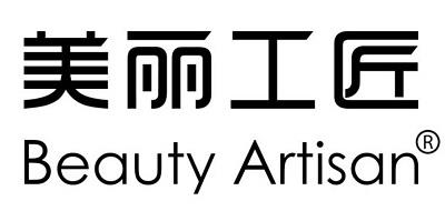 美麗工匠/beauty artisan