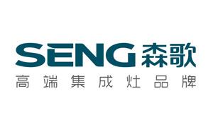 森歌/SENG