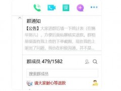 二手平臺360元預訂手辦退款難