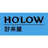 好來屋/HOLOW