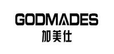 加美仕/godmades