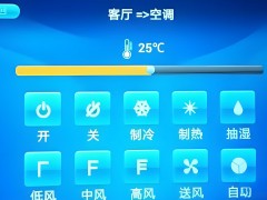 控制空調的手機app哪個好