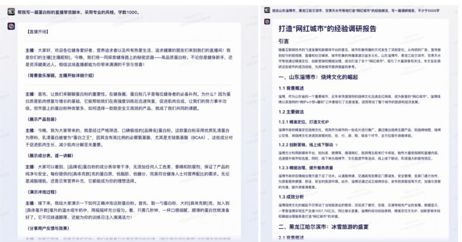 百度文心一言一鍵關聯網盤升級 