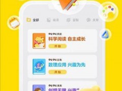 叫叫APP：全方位賦能3-12歲兒童成長