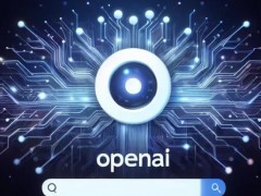 OpenAI搜索引擎，來看下它的表現如何？