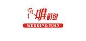 唯町緣/WEDDINGYUAN