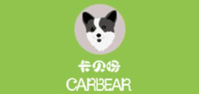 卡貝呀/CARBEAR