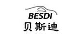 貝斯迪/besdi