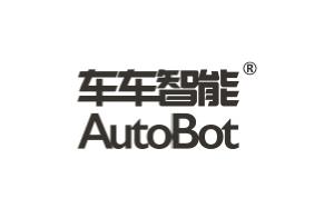 車車智能/AutoBot