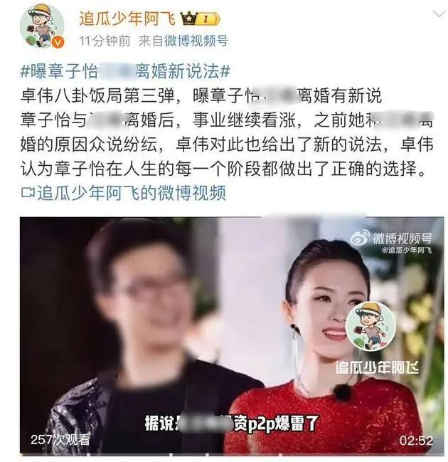 汪峰四婚又被爆出軌，好男人人設崩塌