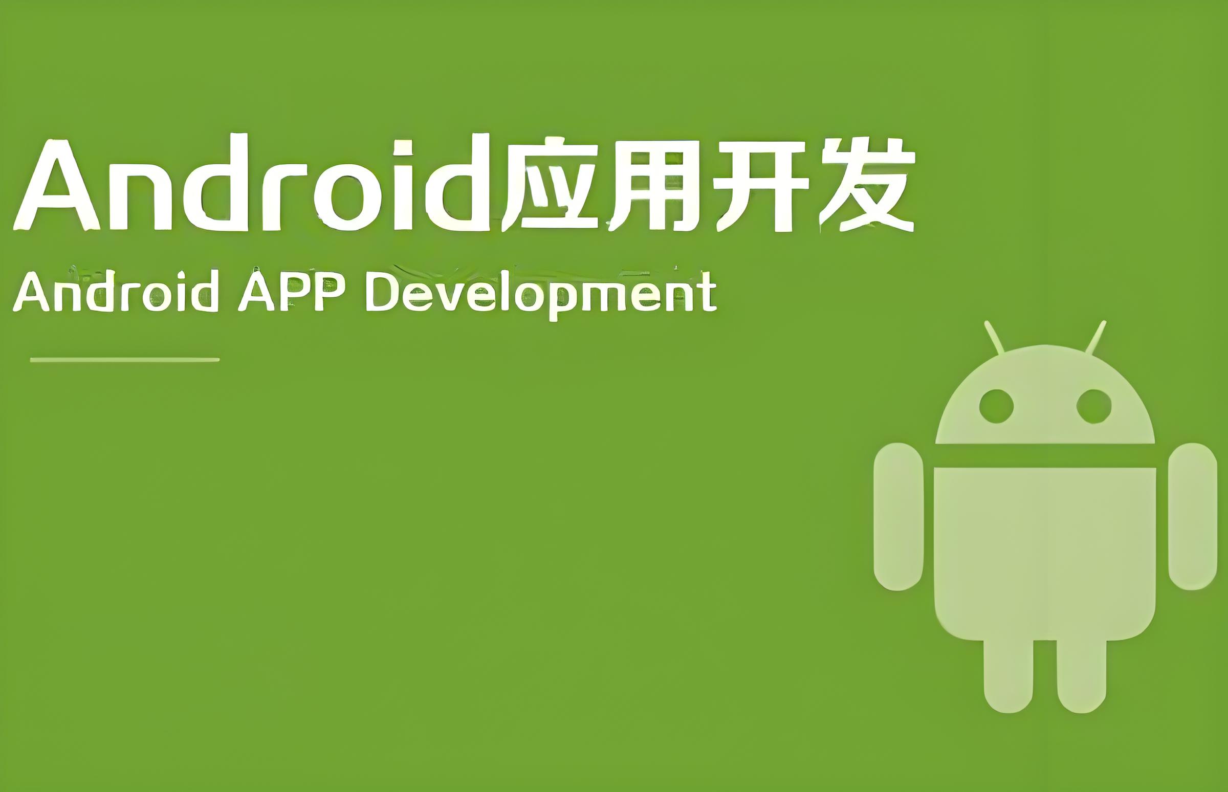 Android游戲開發是怎么開發的？很難嗎？