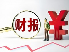 中億財經網：中國領先的財經資訊平臺