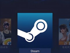 Steam手機應用：連接您的游戲世界