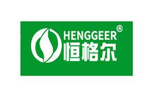 恒格爾/HENGGEER