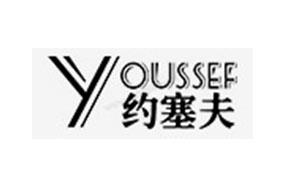 約塞夫/YOUSSEF