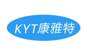 康雅特/KYT