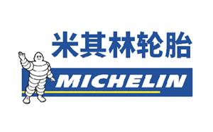 米其林/MICHELIN