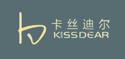 卡絲迪爾/Kiss Dear