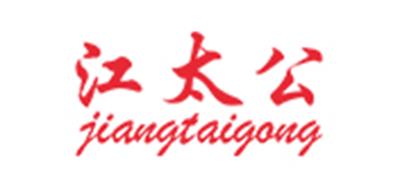 江太公/jiangtaigong