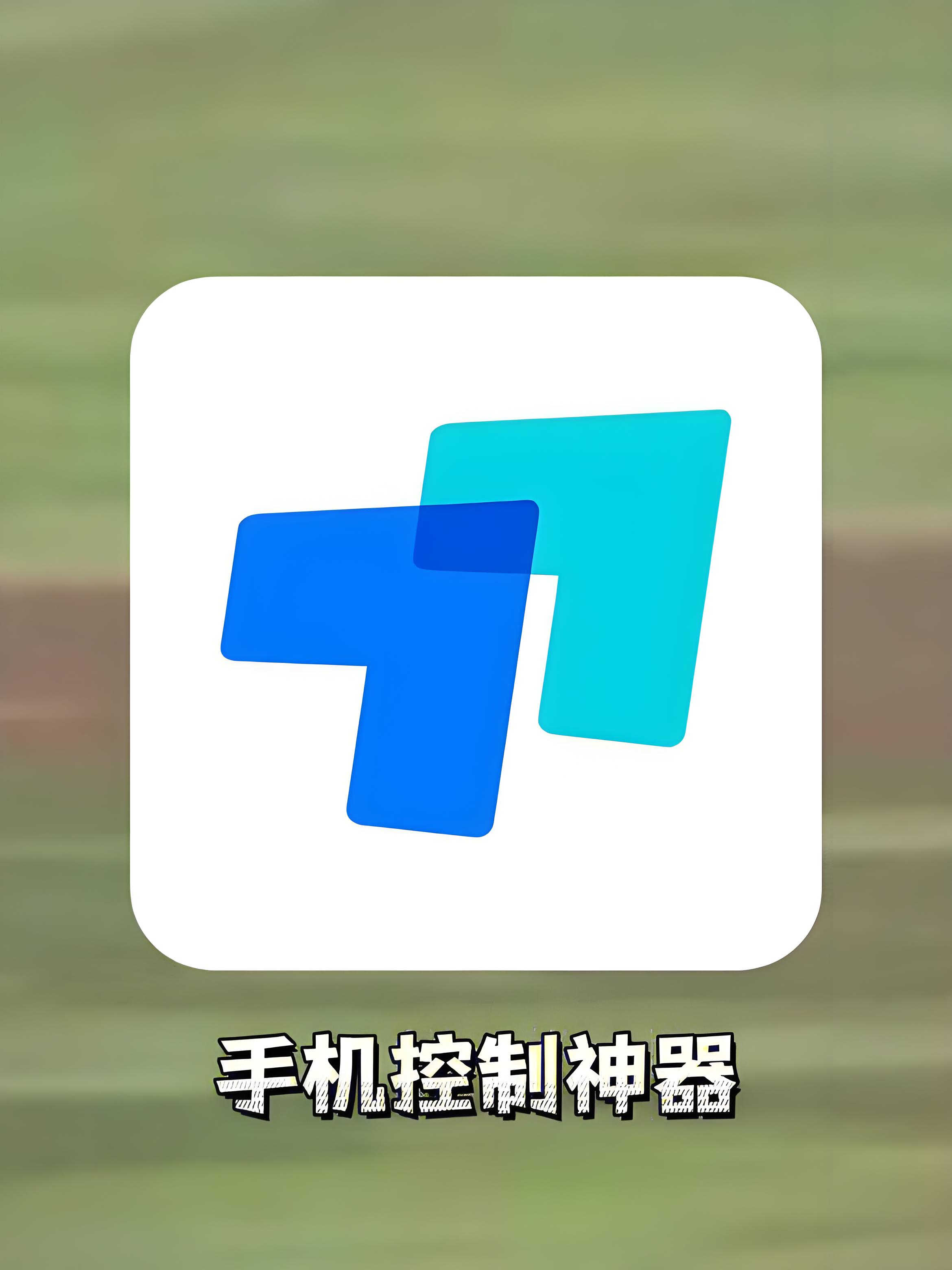 手機遠程監控APP：讓安全觸手可及