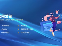 數字營銷公司：引領未來營銷的新潮流