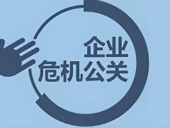 羅德公關傳媒：專業、高效、創新的全方位公關傳播服務