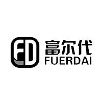 富爾代/FUERDAI