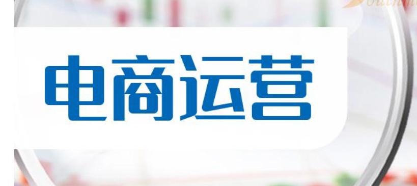 抖音電商DOU Case年鑒2024 發布 